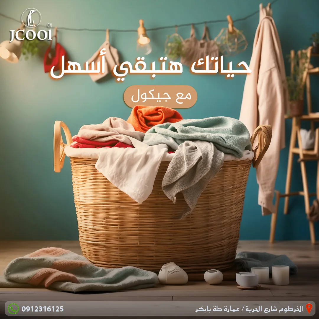 حياتك هتبقي أسهل